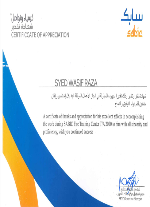 Appreciation Certificates Sabic Fire Training Center – TAM 2020.