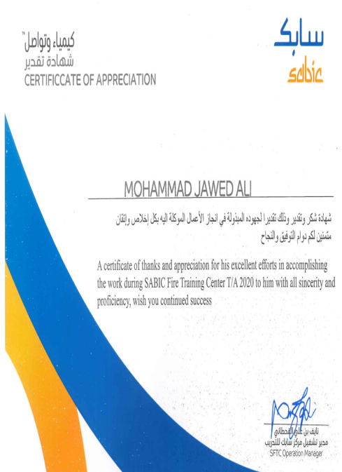 Appreciation Certificates Sabic Fire Training Center – TAM 2020