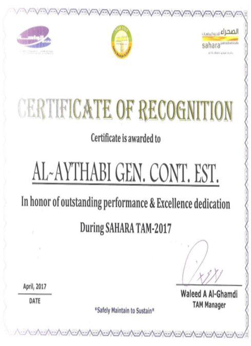 Safety Maintenance Certificate.