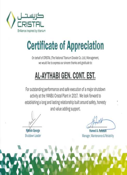 Shutdown Management Certificate